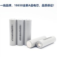 Pin nguồn SW 2600mAh